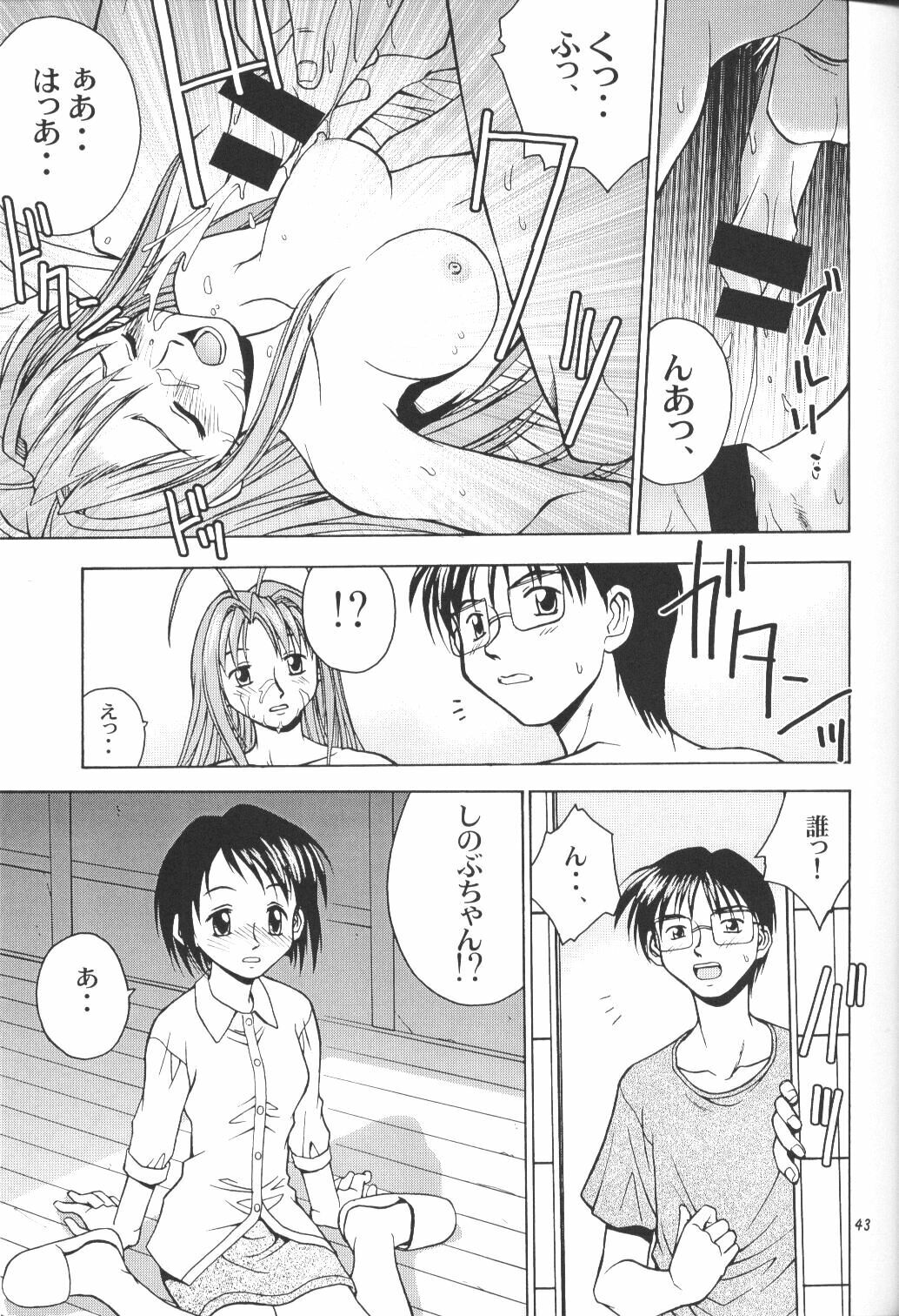 (CR27) [MISS/SAIL (Mugi, Soyosoyo)] LOVE MISSILE (Love Hina) page 42 full