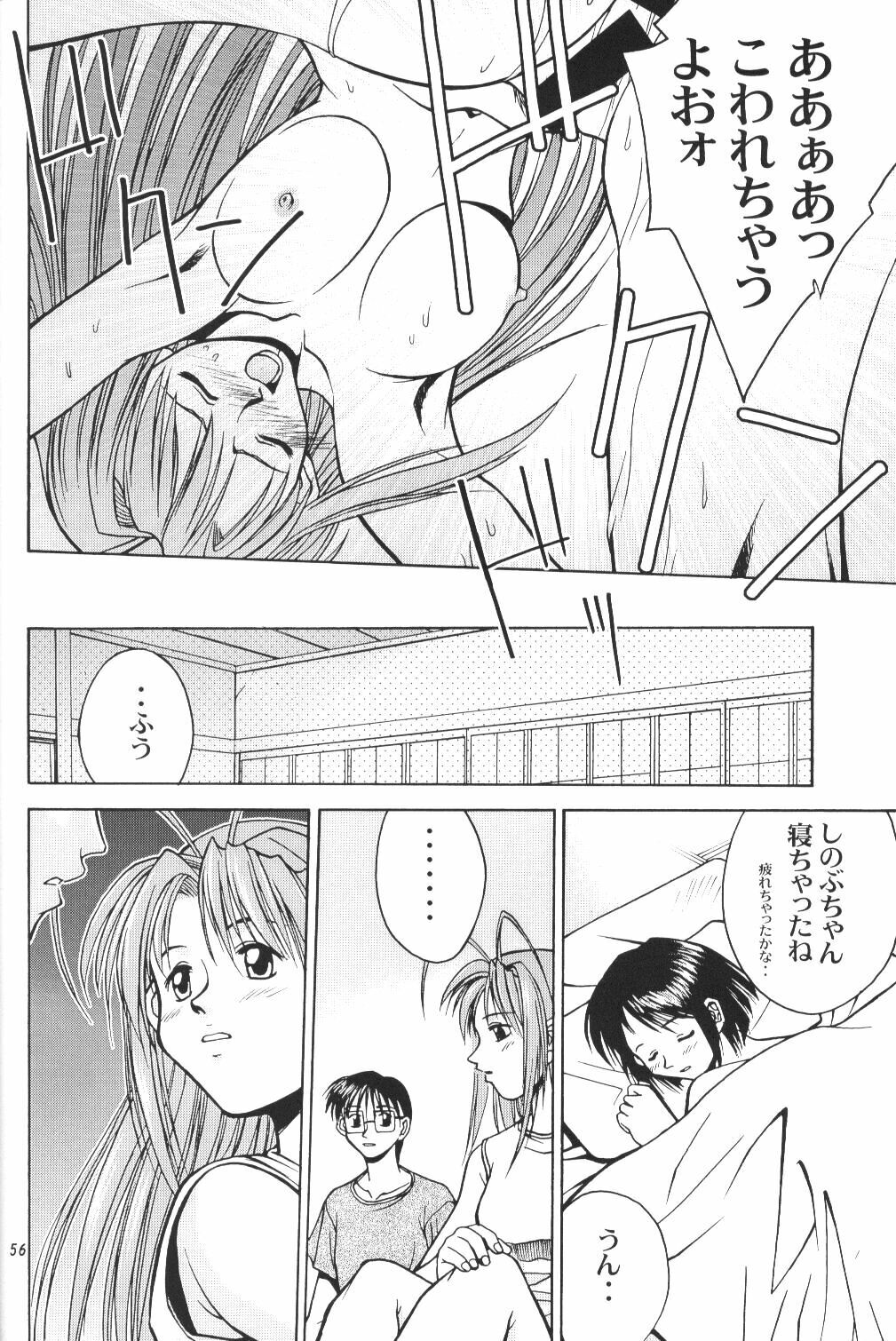 (CR27) [MISS/SAIL (Mugi, Soyosoyo)] LOVE MISSILE (Love Hina) page 55 full