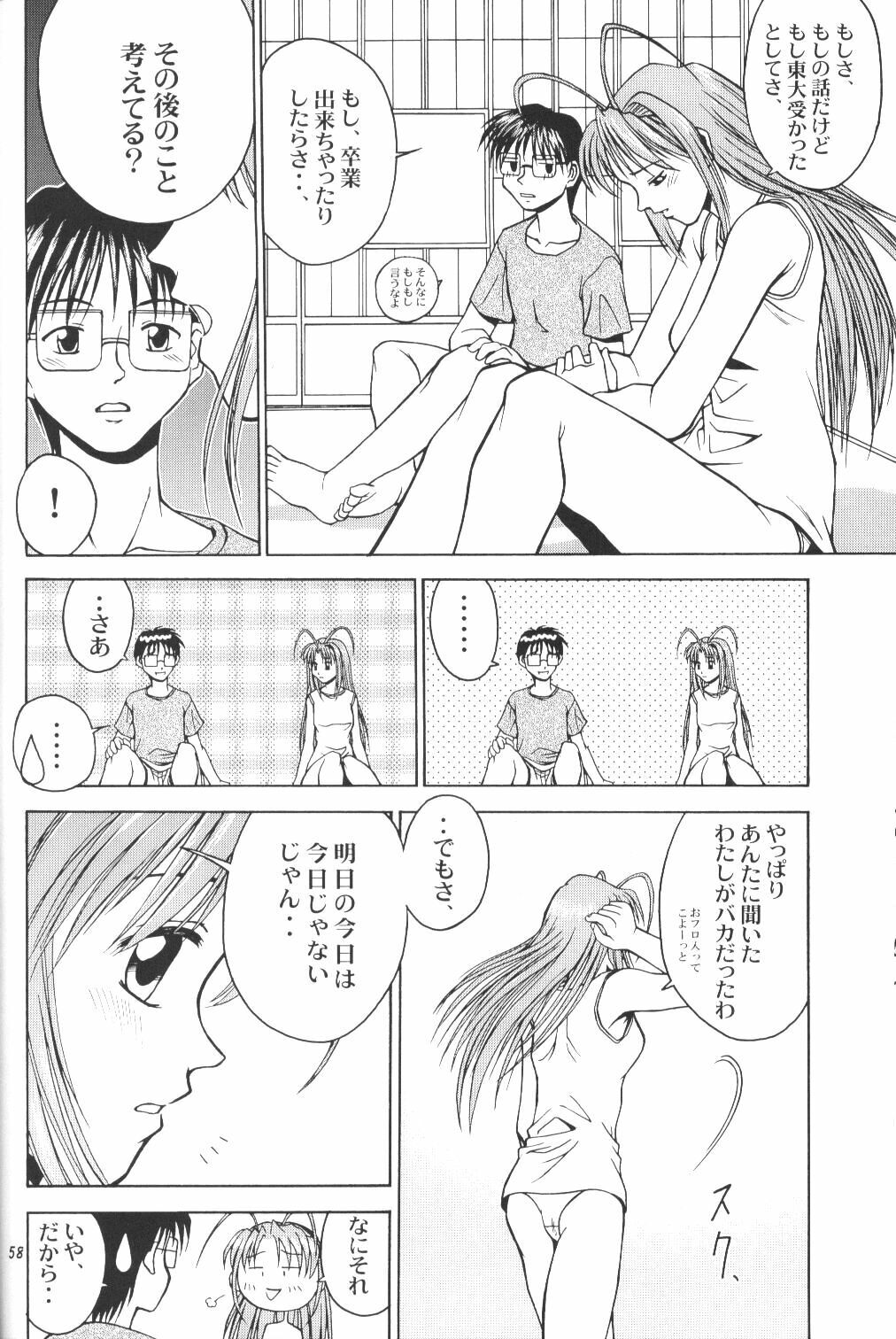 (CR27) [MISS/SAIL (Mugi, Soyosoyo)] LOVE MISSILE (Love Hina) page 57 full