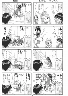 (CR27) [MISS/SAIL (Mugi, Soyosoyo)] LOVE MISSILE (Love Hina) - page 25