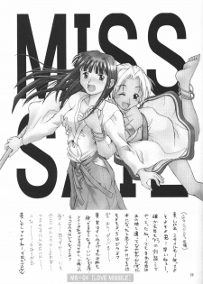 (CR27) [MISS/SAIL (Mugi, Soyosoyo)] LOVE MISSILE (Love Hina) - page 34