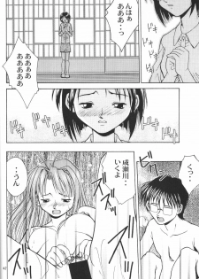 (CR27) [MISS/SAIL (Mugi, Soyosoyo)] LOVE MISSILE (Love Hina) - page 41