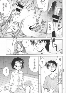 (CR27) [MISS/SAIL (Mugi, Soyosoyo)] LOVE MISSILE (Love Hina) - page 42