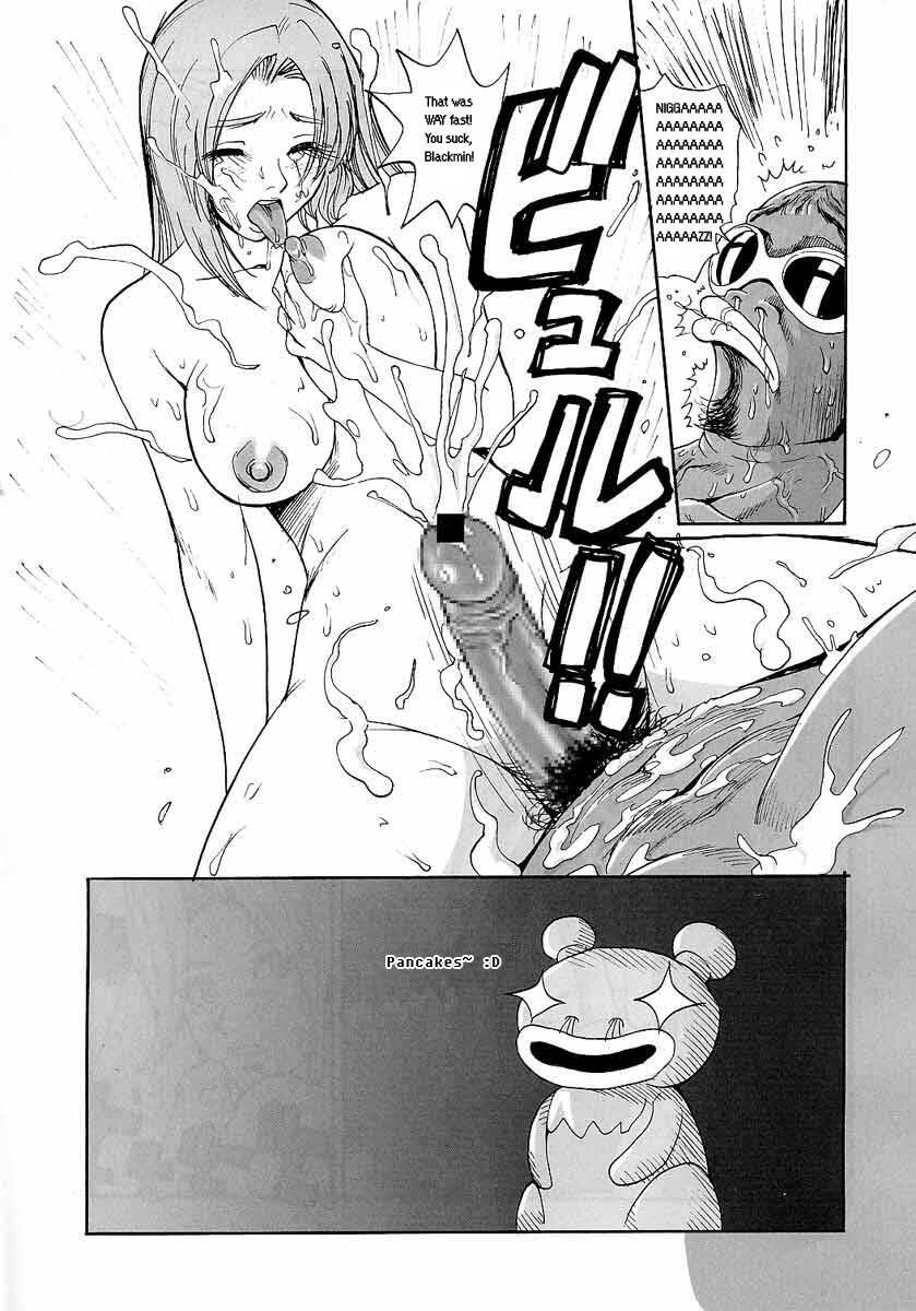 Lucky Strike!! More Like Fat Chance! [English] [Rewrite] [radixius] page 20 full