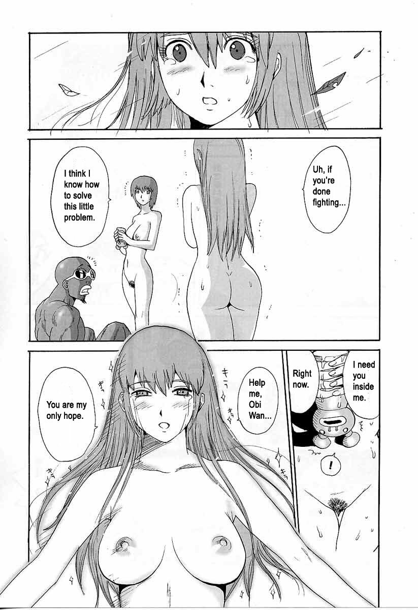 Lucky Strike!! More Like Fat Chance! [English] [Rewrite] [radixius] page 35 full