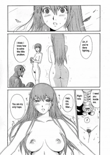 Lucky Strike!! More Like Fat Chance! [English] [Rewrite] [radixius] - page 35