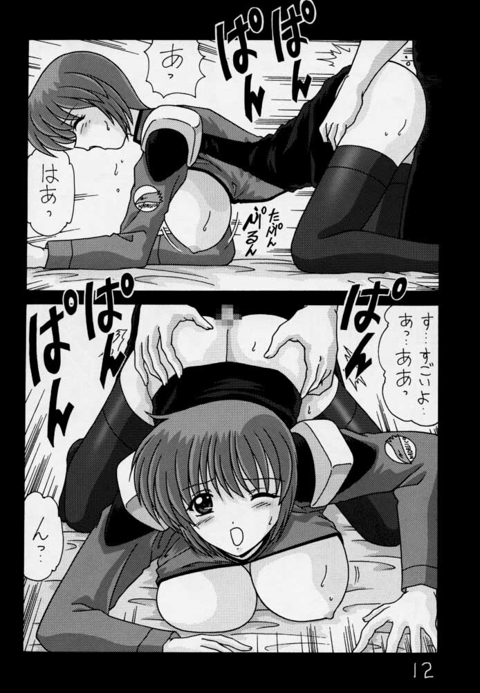 (CR28) [Mental Specialist (Watanabe Yoshimasa)] Nade Nade Shiko Shiko 3 Remake Ban (Martian Successor Nadesico) page 13 full