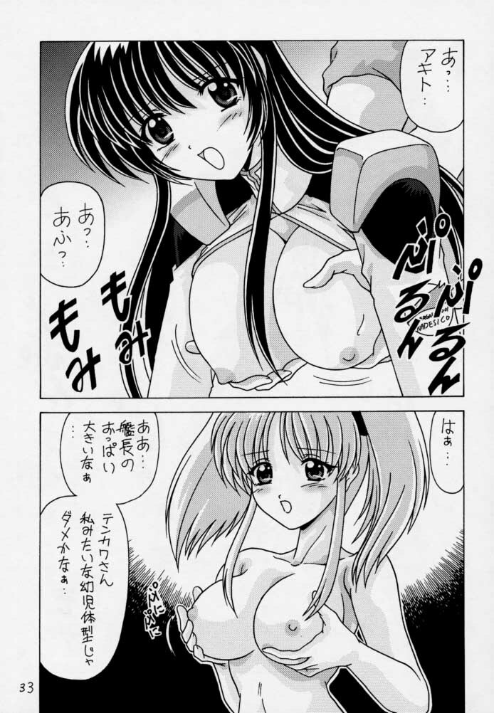 (CR28) [Mental Specialist (Watanabe Yoshimasa)] Nade Nade Shiko Shiko 3 Remake Ban (Martian Successor Nadesico) page 34 full