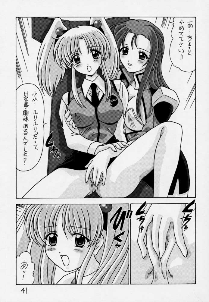 (CR28) [Mental Specialist (Watanabe Yoshimasa)] Nade Nade Shiko Shiko 3 Remake Ban (Martian Successor Nadesico) page 42 full