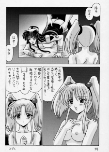 (CR28) [Mental Specialist (Watanabe Yoshimasa)] Nade Nade Shiko Shiko 3 Remake Ban (Martian Successor Nadesico) - page 39