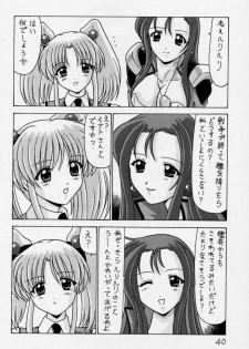 (CR28) [Mental Specialist (Watanabe Yoshimasa)] Nade Nade Shiko Shiko 3 Remake Ban (Martian Successor Nadesico) - page 41