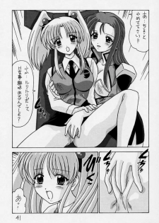 (CR28) [Mental Specialist (Watanabe Yoshimasa)] Nade Nade Shiko Shiko 3 Remake Ban (Martian Successor Nadesico) - page 42