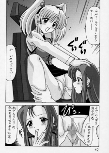 (CR28) [Mental Specialist (Watanabe Yoshimasa)] Nade Nade Shiko Shiko 3 Remake Ban (Martian Successor Nadesico) - page 43