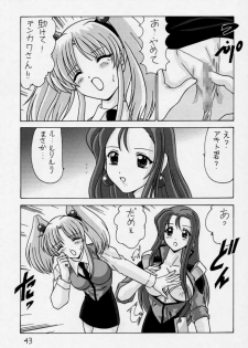 (CR28) [Mental Specialist (Watanabe Yoshimasa)] Nade Nade Shiko Shiko 3 Remake Ban (Martian Successor Nadesico) - page 44