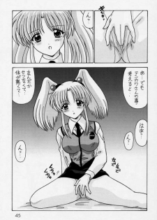 (CR28) [Mental Specialist (Watanabe Yoshimasa)] Nade Nade Shiko Shiko 3 Remake Ban (Martian Successor Nadesico) - page 46