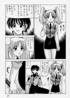 (CR28) [Mental Specialist (Watanabe Yoshimasa)] Nade Nade Shiko Shiko 3 Remake Ban (Martian Successor Nadesico) - page 48