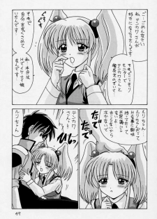 (CR28) [Mental Specialist (Watanabe Yoshimasa)] Nade Nade Shiko Shiko 3 Remake Ban (Martian Successor Nadesico) - page 50