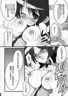 [Azumaya Matsukaze, Shinnihon Pepsitou] Usu-i Oppai Bon - page 5