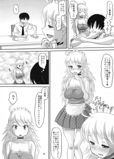 (ComiComi12) [AMP (Norakuro Nero)] Miki ni Ecchi na Koto o Suru Hon (THE IDOLM@STER) - page 3