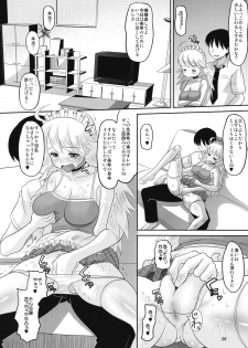 (ComiComi12) [AMP (Norakuro Nero)] Miki ni Ecchi na Koto o Suru Hon (THE IDOLM@STER) - page 5