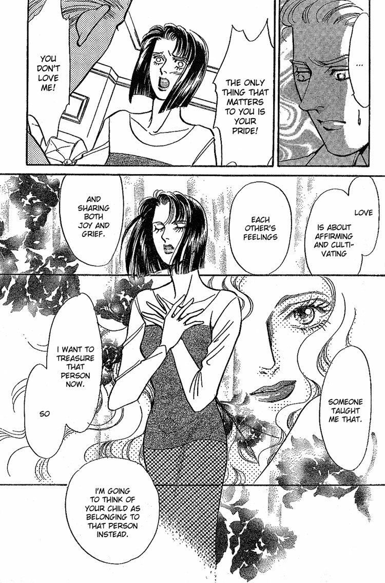 Mist Magazine(Ladies Comics) (1998) page 124 full