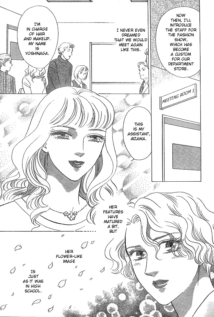 Mist Magazine(Ladies Comics) (1998) page 13 full