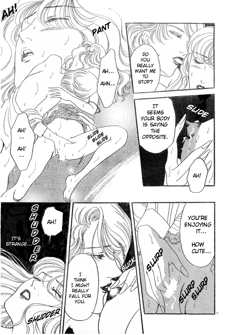 Mist Magazine(Ladies Comics) (1998) page 137 full