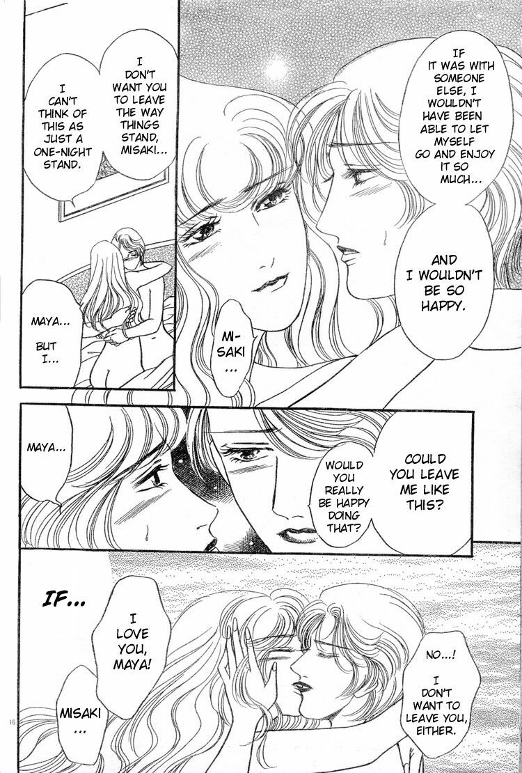 Mist Magazine(Ladies Comics) (1998) page 144 full