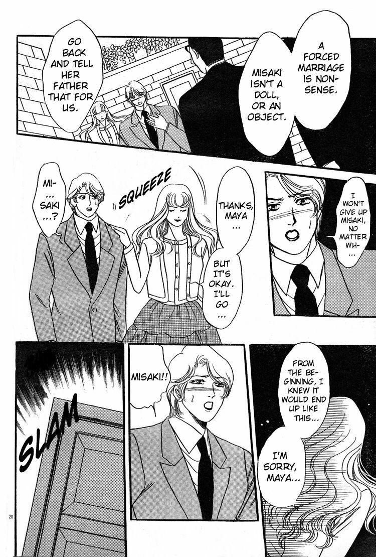 Mist Magazine(Ladies Comics) (1998) page 148 full