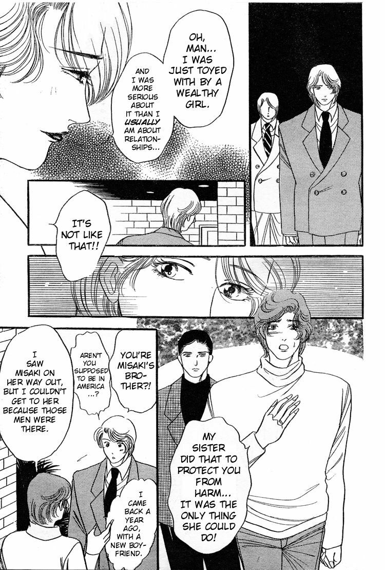 Mist Magazine(Ladies Comics) (1998) page 149 full