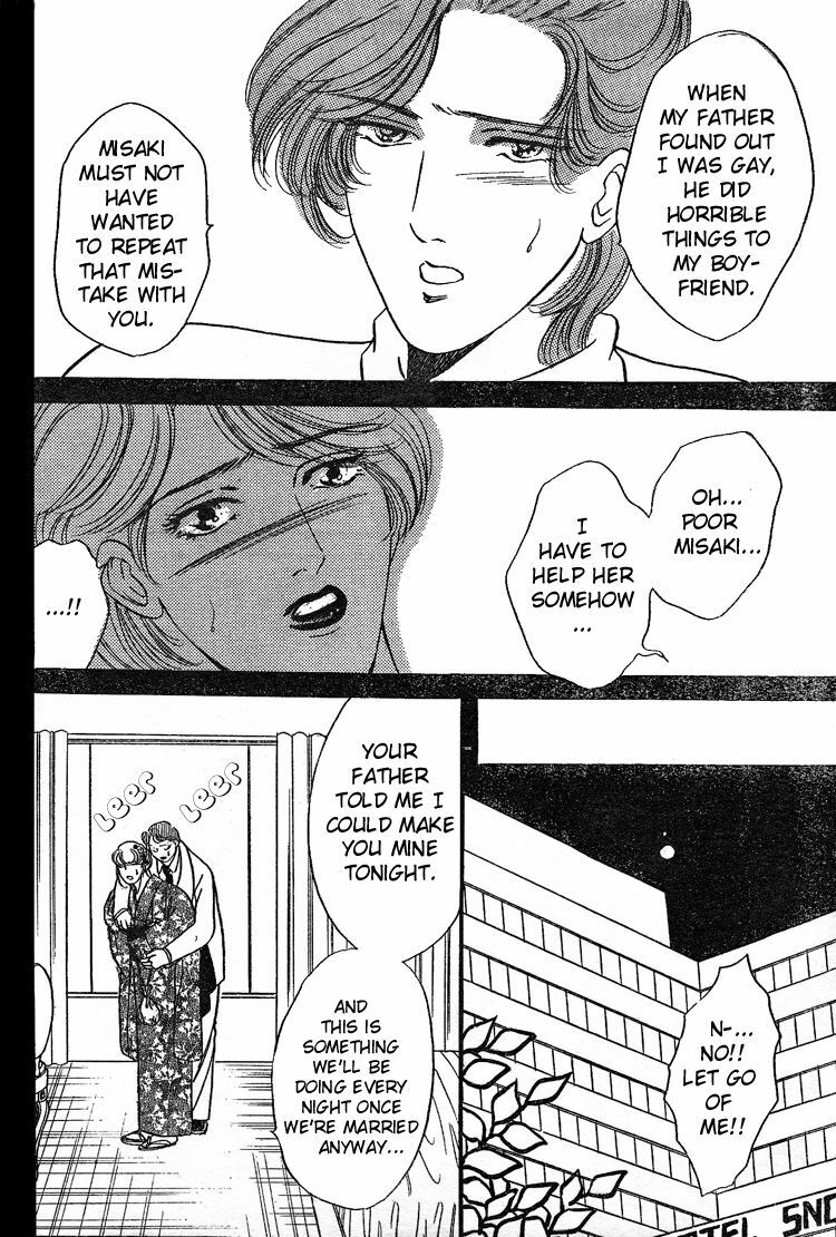 Mist Magazine(Ladies Comics) (1998) page 150 full