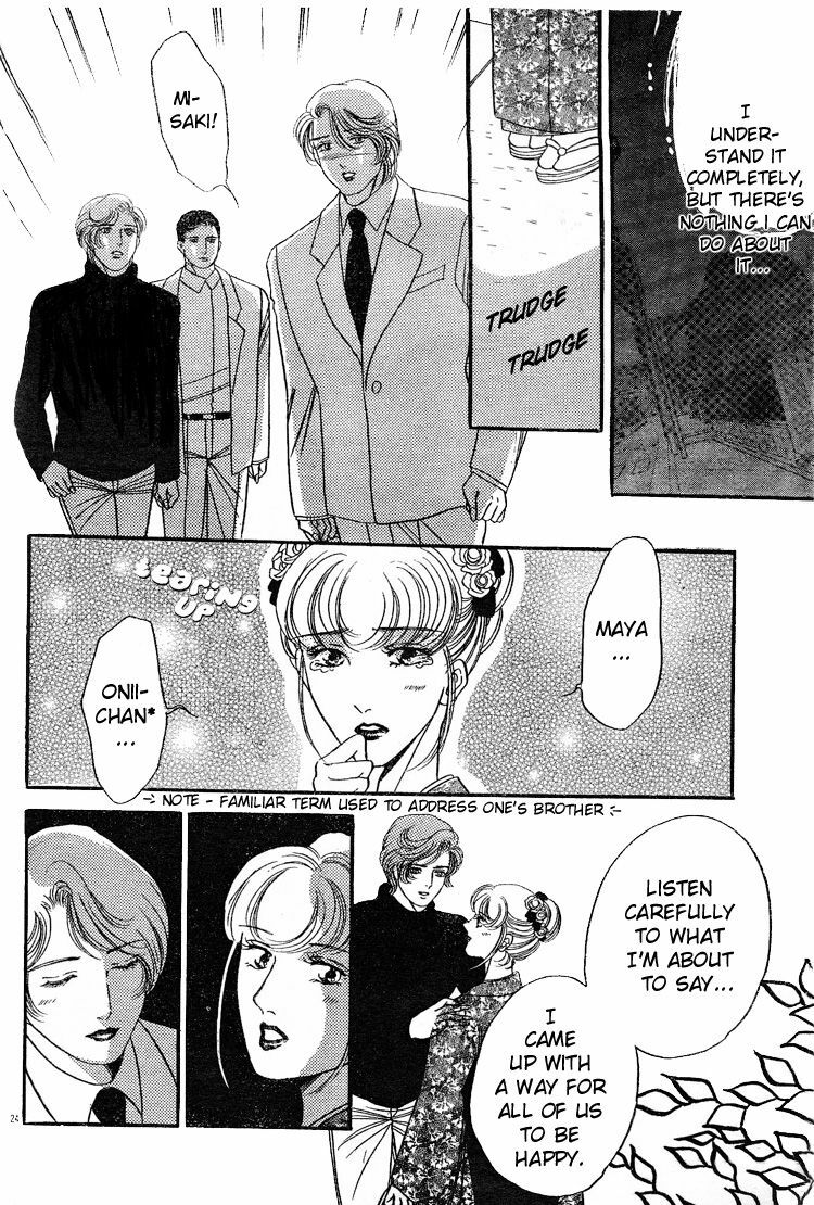 Mist Magazine(Ladies Comics) (1998) page 152 full