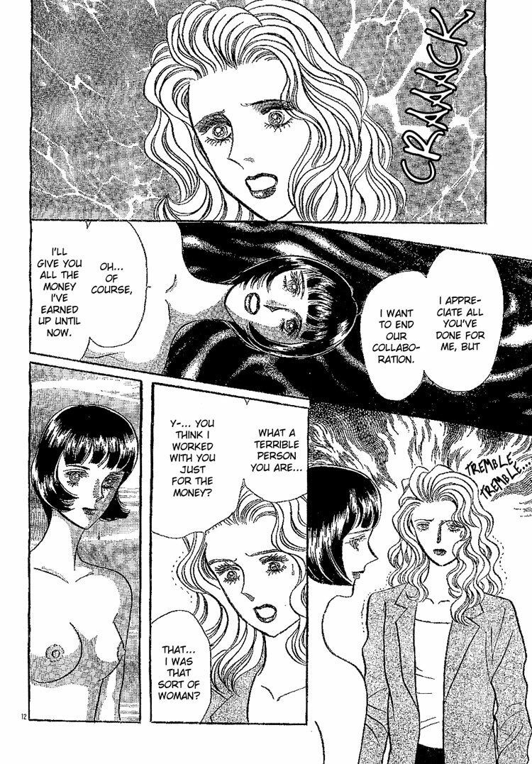 Mist Magazine(Ladies Comics) (1998) page 169 full