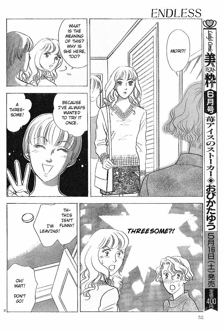 Mist Magazine(Ladies Comics) (1998) page 24 full