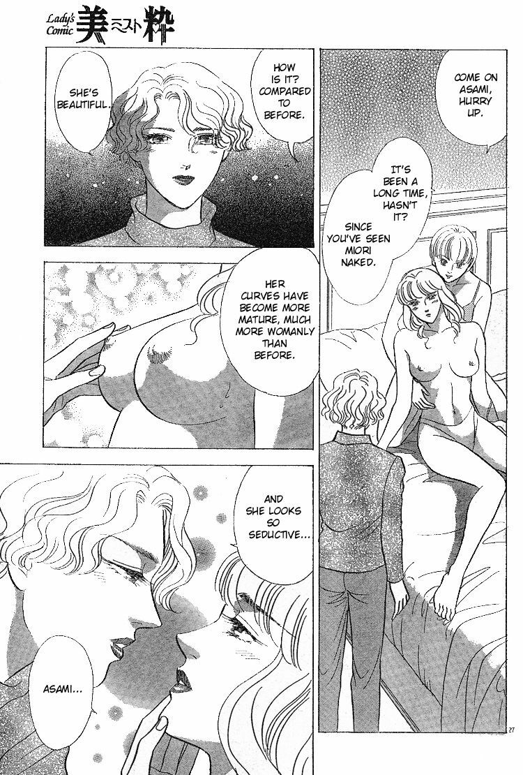 Mist Magazine(Ladies Comics) (1998) page 29 full