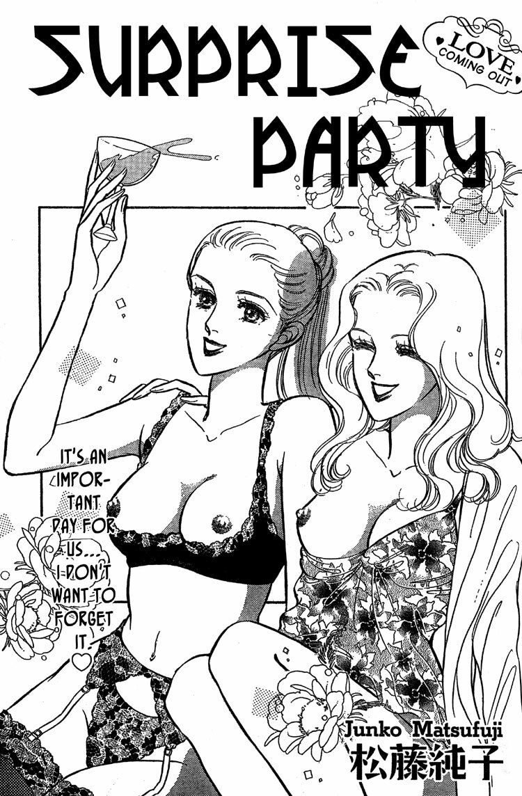 Mist Magazine(Ladies Comics) (1998) page 59 full