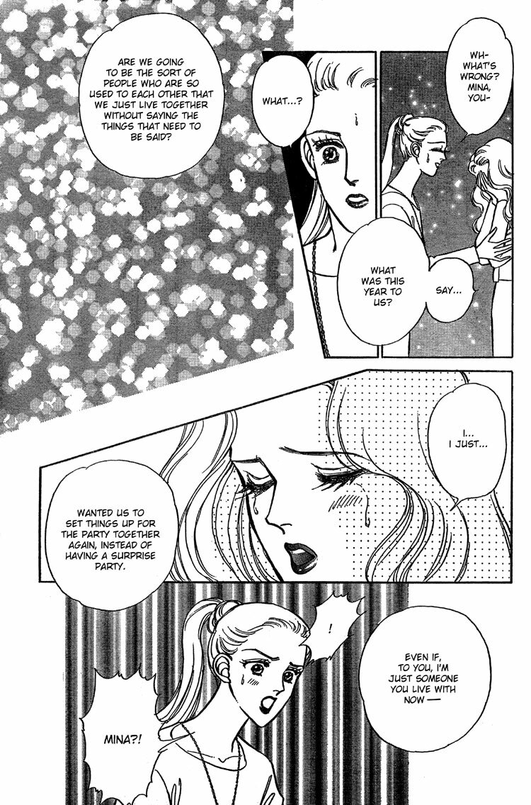 Mist Magazine(Ladies Comics) (1998) page 67 full