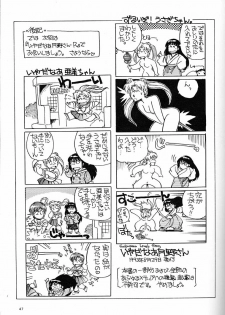 (C57) [Okinawa Taieki Gunjinkai (Yasunaga Kouichirou)] Onna Darake no Okinawa Summit (Various) - page 46