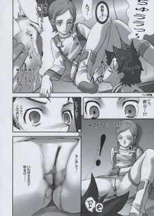 (C68) [UGEMAN (Ugeppa)] -RX- (Eureka Seven) - page 19