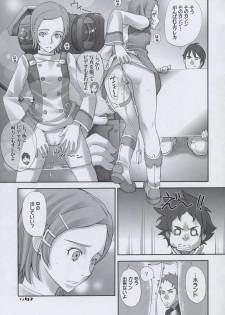 (C68) [UGEMAN (Ugeppa)] -RX- (Eureka Seven) - page 6