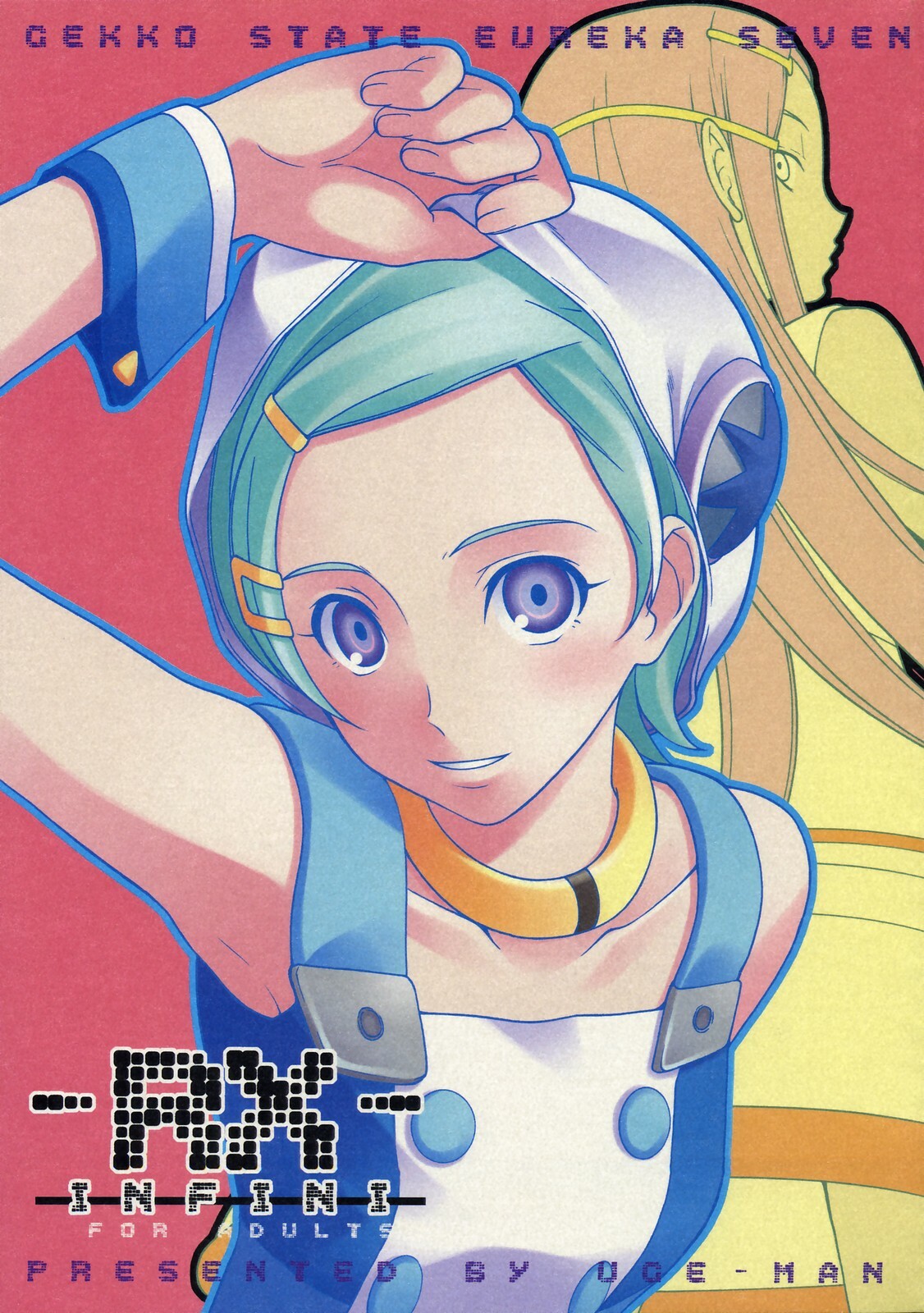 (C69) [UGEMAN (Ugeppa)] -RX- Infini (Eureka Seven) page 1 full