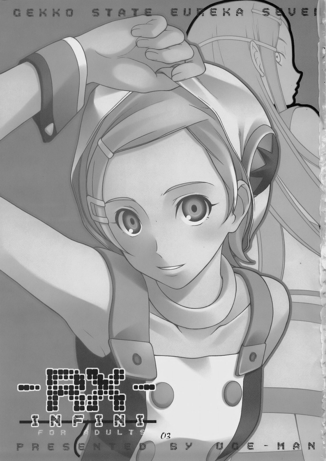 (C69) [UGEMAN (Ugeppa)] -RX- Infini (Eureka Seven) page 2 full