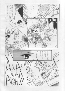 [Akai Marlboro (Aka Marl)] Suki Suki Tei Gobankan (Neon Genesis Evangelion, Kaitou Saint Tail) - page 13