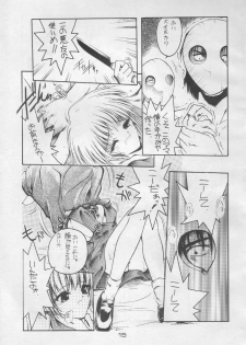 [Akai Marlboro (Aka Marl)] Suki Suki Tei Gobankan (Neon Genesis Evangelion, Kaitou Saint Tail) - page 14