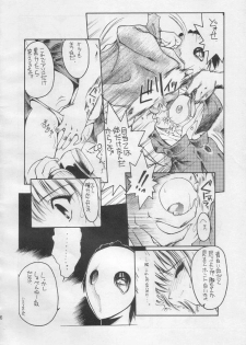 [Akai Marlboro (Aka Marl)] Suki Suki Tei Gobankan (Neon Genesis Evangelion, Kaitou Saint Tail) - page 15