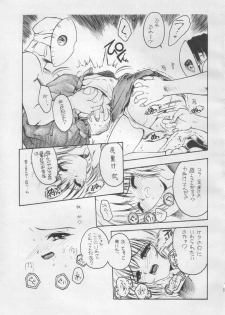 [Akai Marlboro (Aka Marl)] Suki Suki Tei Gobankan (Neon Genesis Evangelion, Kaitou Saint Tail) - page 16