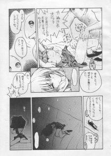 [Akai Marlboro (Aka Marl)] Suki Suki Tei Gobankan (Neon Genesis Evangelion, Kaitou Saint Tail) - page 18