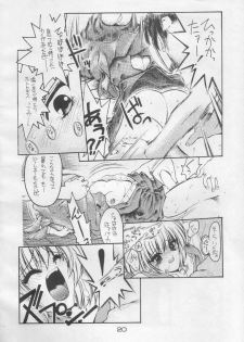 [Akai Marlboro (Aka Marl)] Suki Suki Tei Gobankan (Neon Genesis Evangelion, Kaitou Saint Tail) - page 19