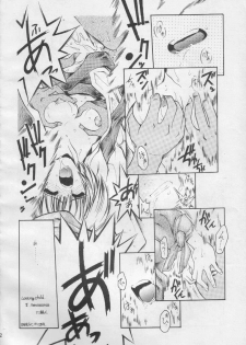 [Akai Marlboro (Aka Marl)] Suki Suki Tei Gobankan (Neon Genesis Evangelion, Kaitou Saint Tail) - page 21