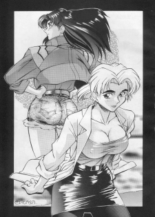 [Akai Marlboro (Aka Marl)] Suki Suki Tei Gobankan (Neon Genesis Evangelion, Kaitou Saint Tail) - page 22